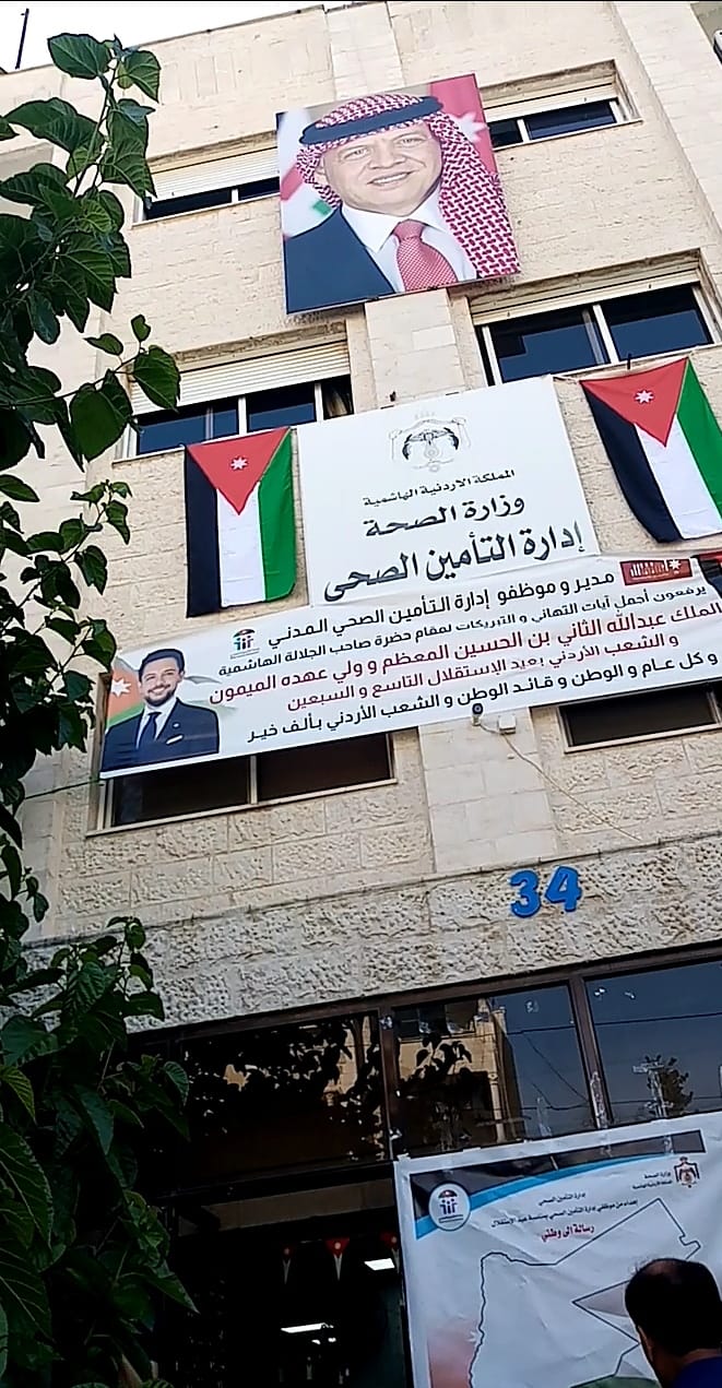 يوم_الاستقلال
